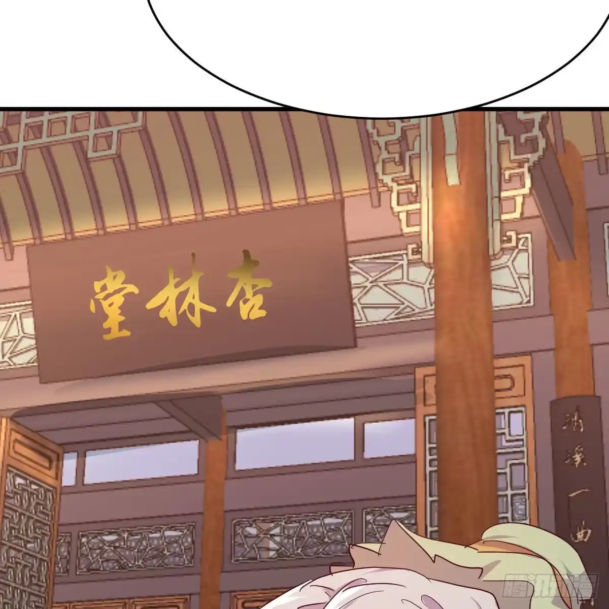 我有元婴NB症（元婴有点多） 连更第八天！ 第40页