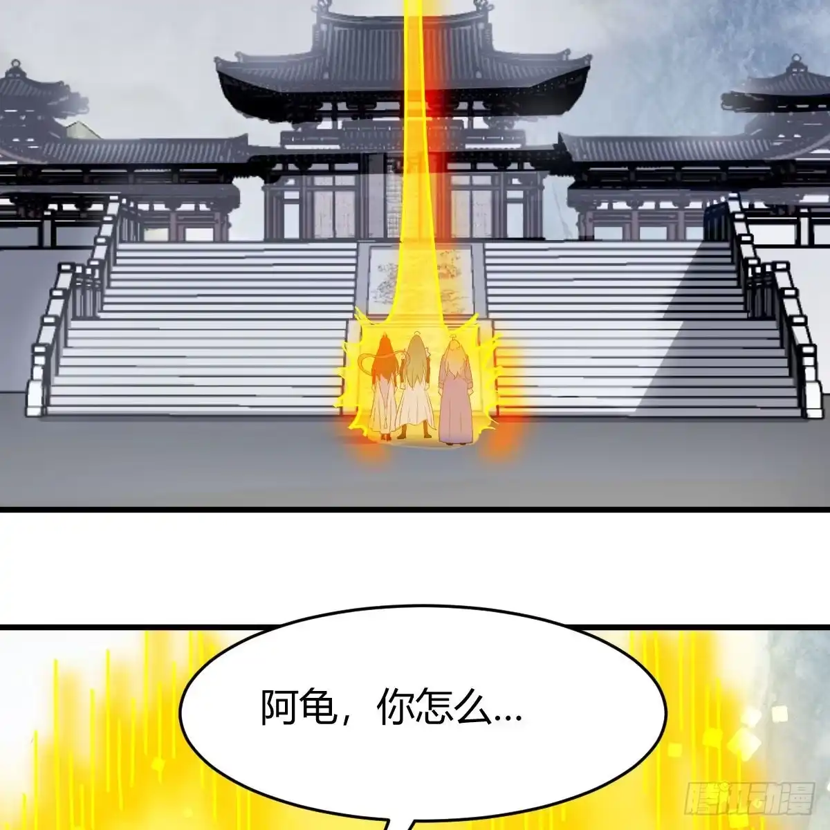 我有元婴NB症（元婴有点多） 连更第八天！ 第3页