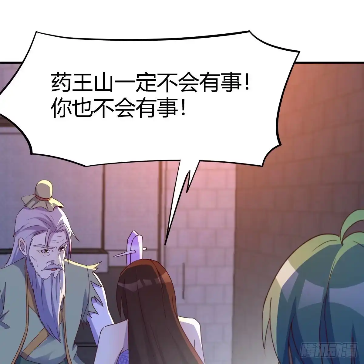 我有元婴NB症（元婴有点多） 连更第九天！ 第49页