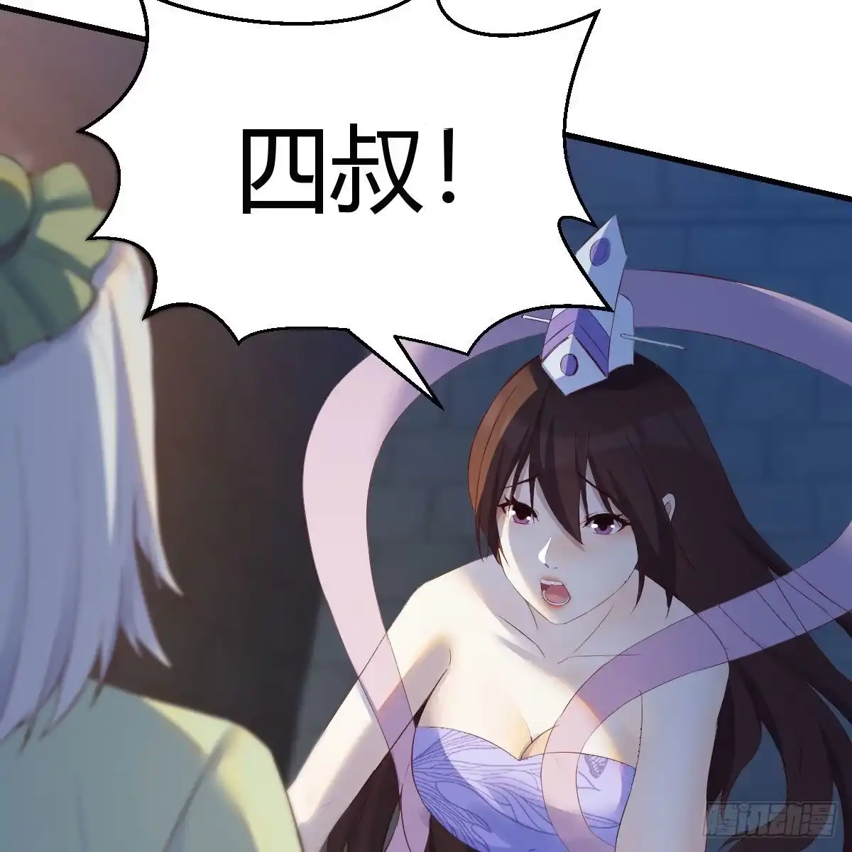我有元婴NB症（元婴有点多） 连更第九天！ 第19页