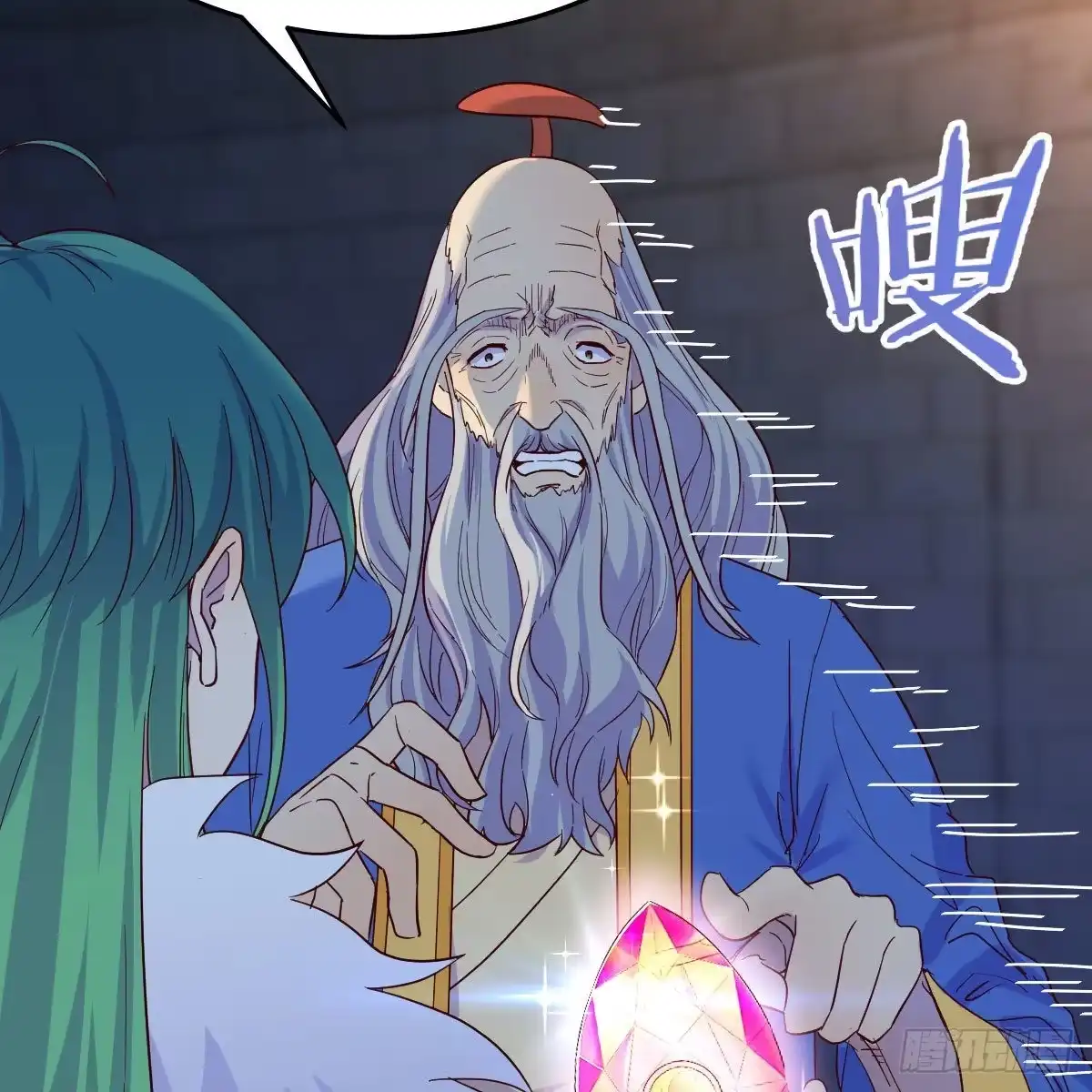我有元婴NB症（元婴有点多） 连更第九天！ 第55页