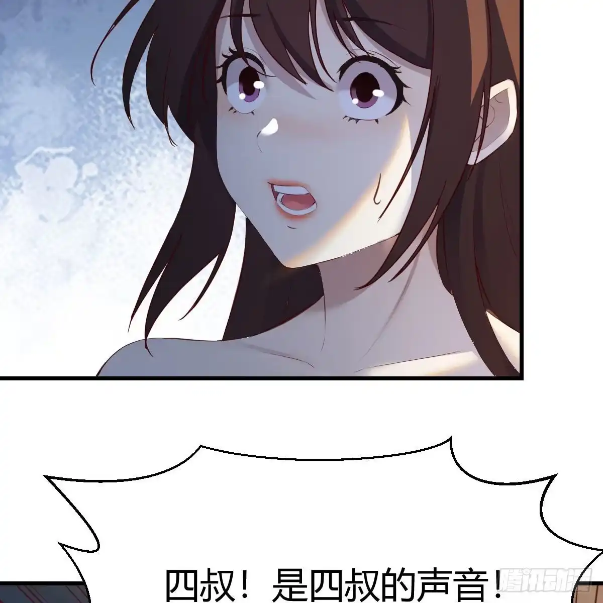 我有元婴NB症（元婴有点多） 连更第九天！ 第12页