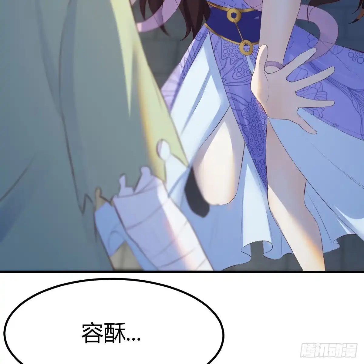 我有元婴NB症（元婴有点多） 连更第九天！ 第20页