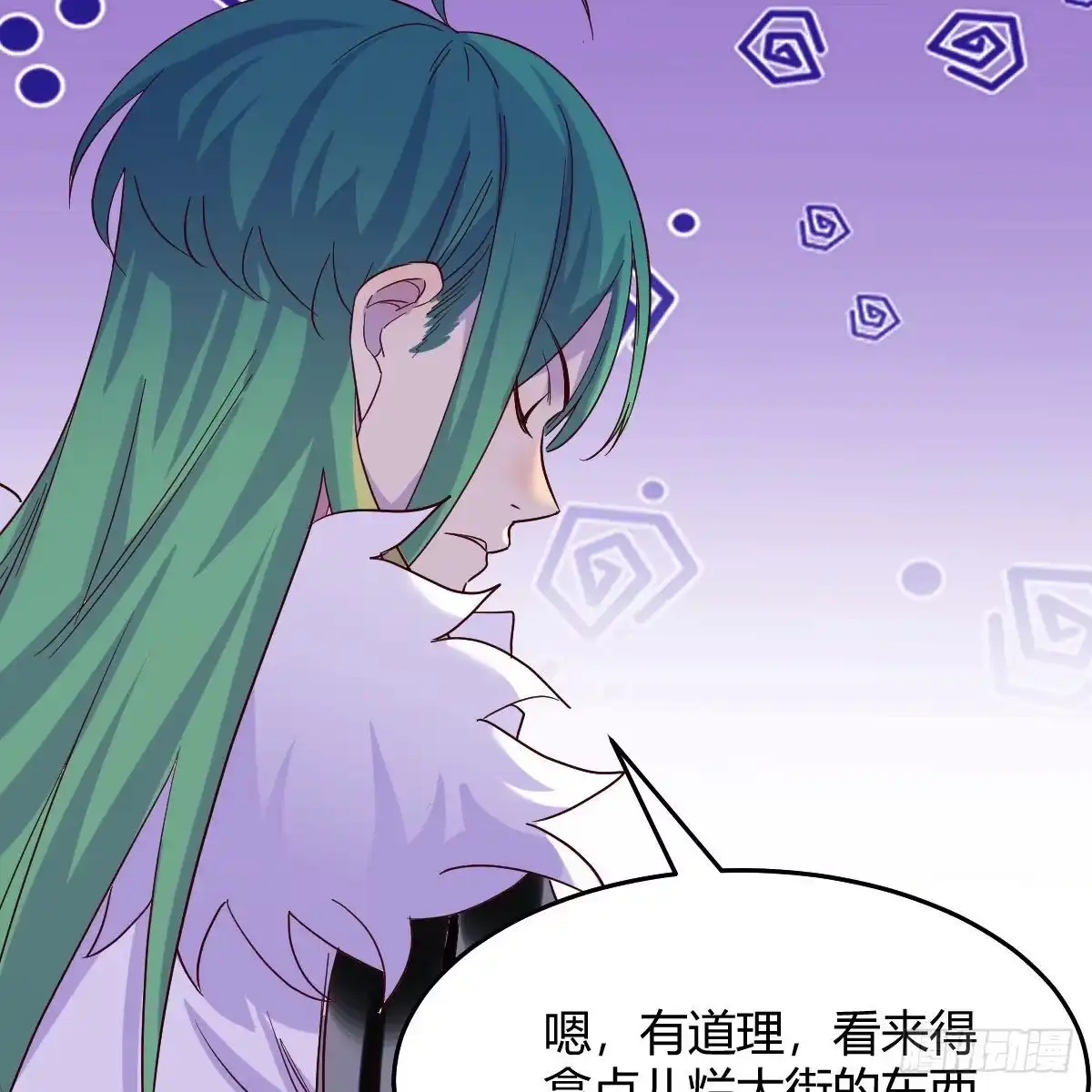 我有元婴NB症（元婴有点多） 连更第九天！ 第65页