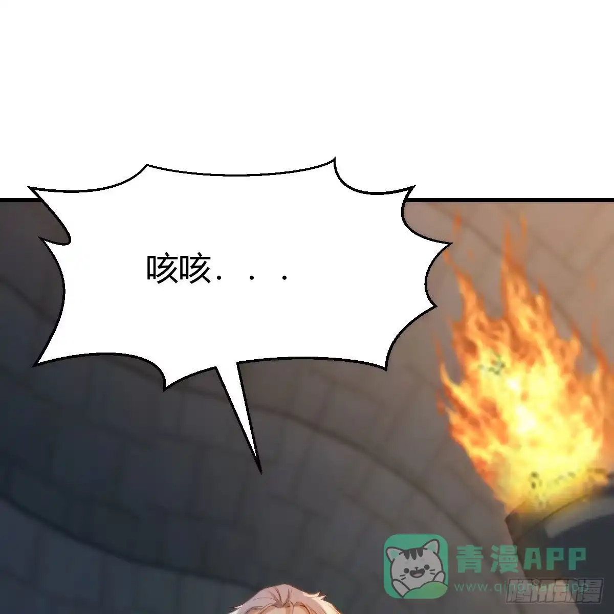 我有元婴NB症（元婴有点多） 连更第九天！ 第16页