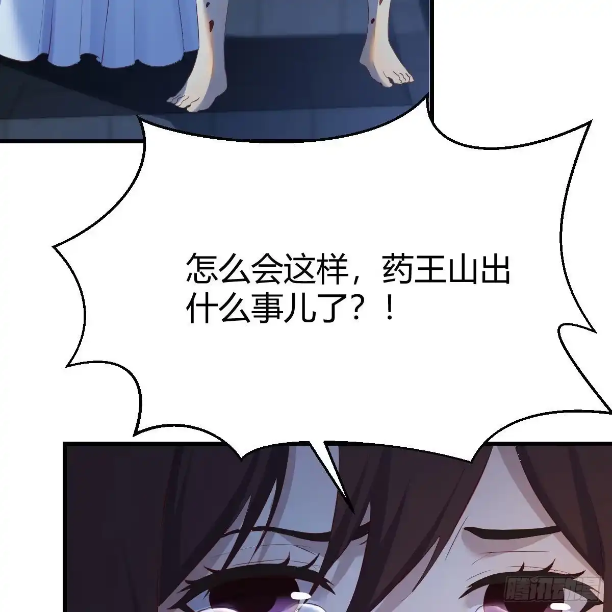 我有元婴NB症（元婴有点多） 连更第九天！ 第25页