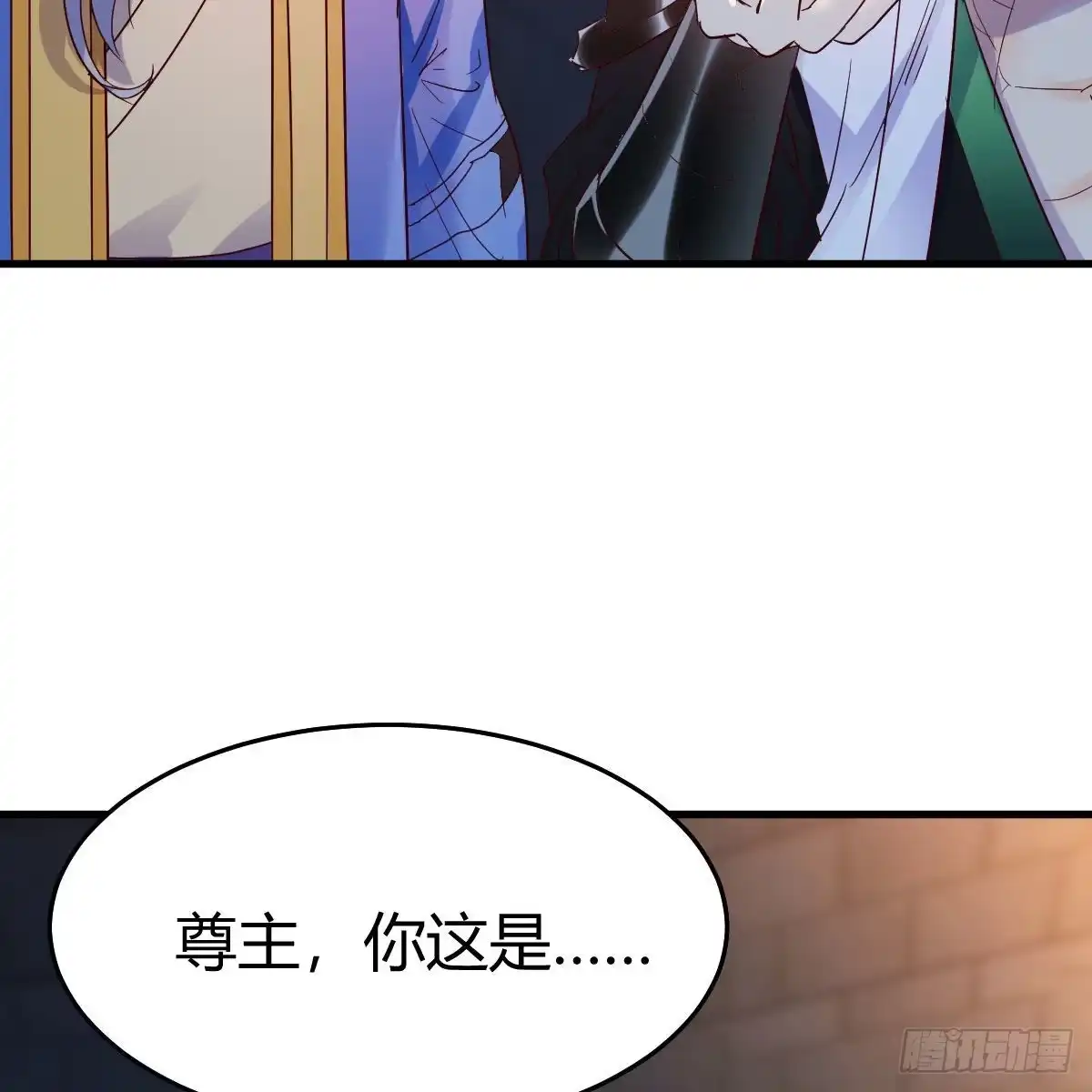 我有元婴NB症（元婴有点多） 连更第九天！ 第54页