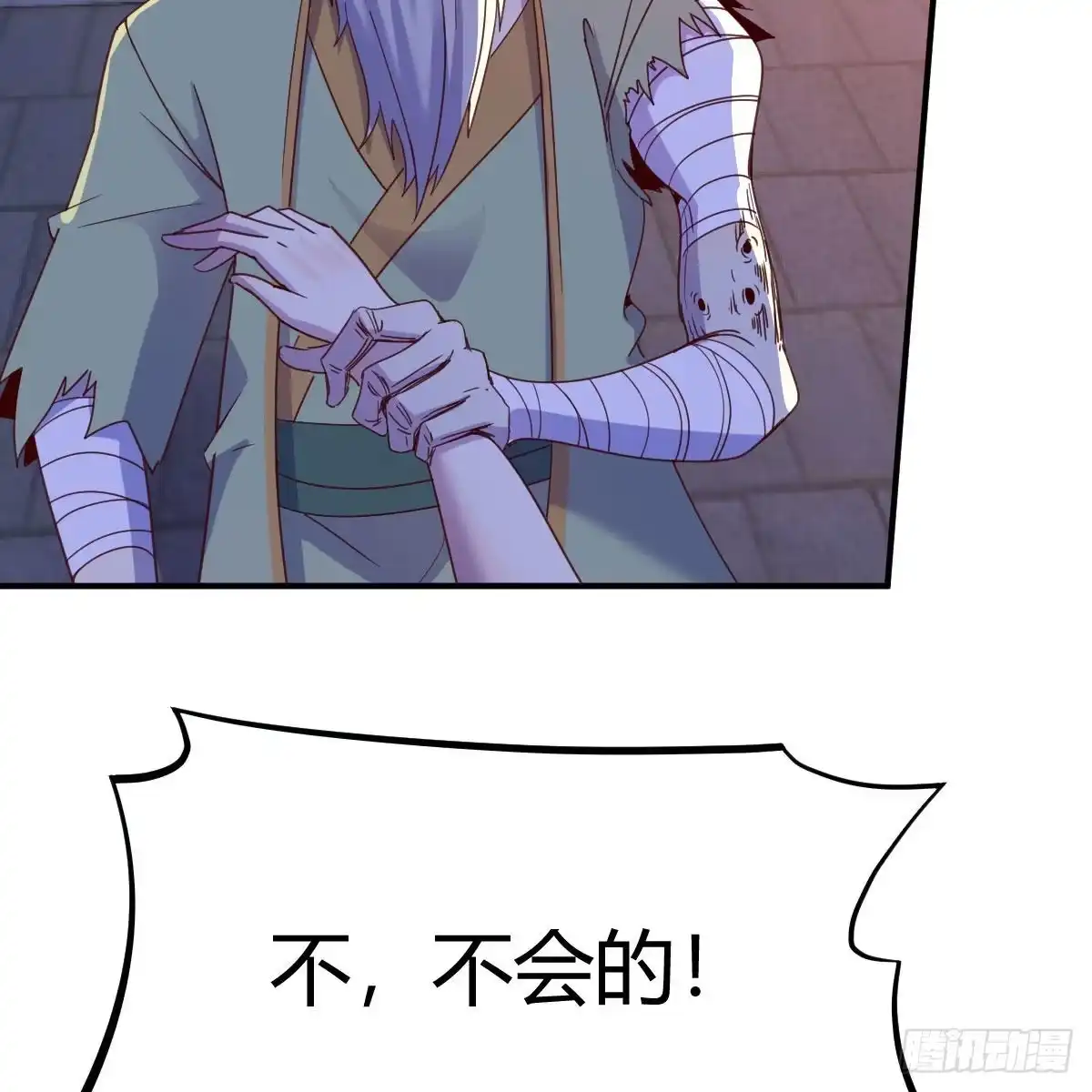 我有元婴NB症（元婴有点多） 连更第九天！ 第47页