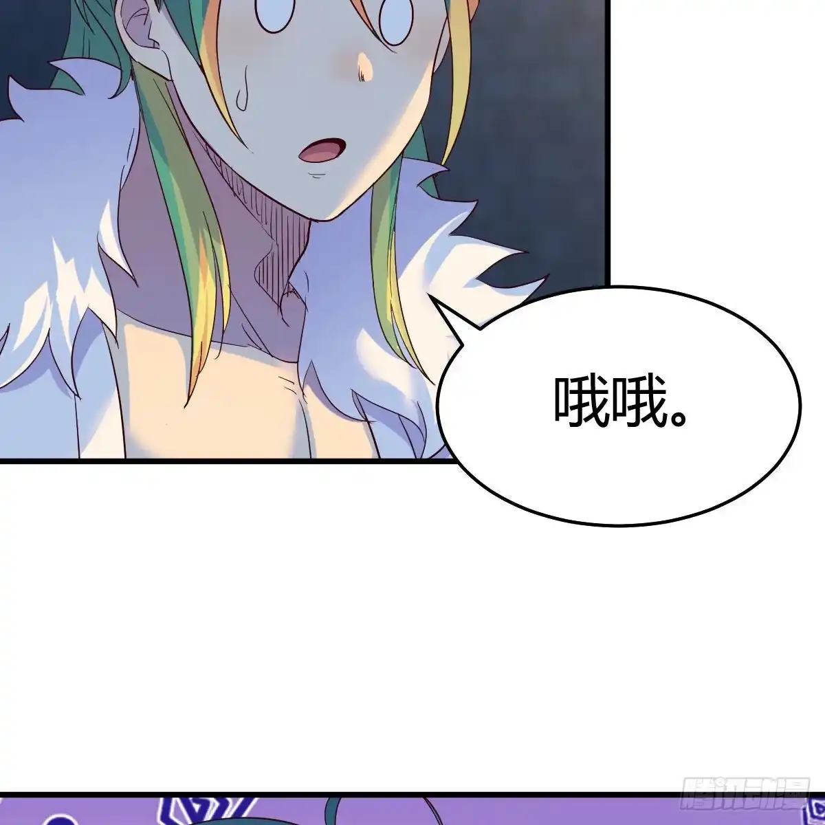 我有元婴NB症（元婴有点多） 连更第九天！ 第64页