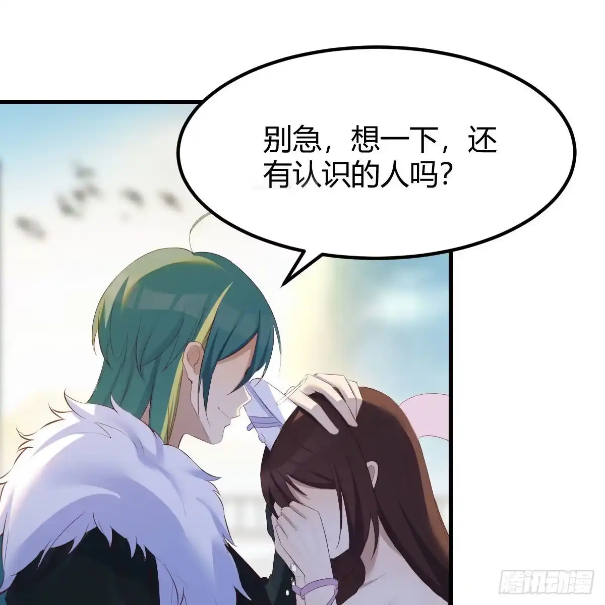 我有元婴NB症（元婴有点多） 连更第九天！ 第2页