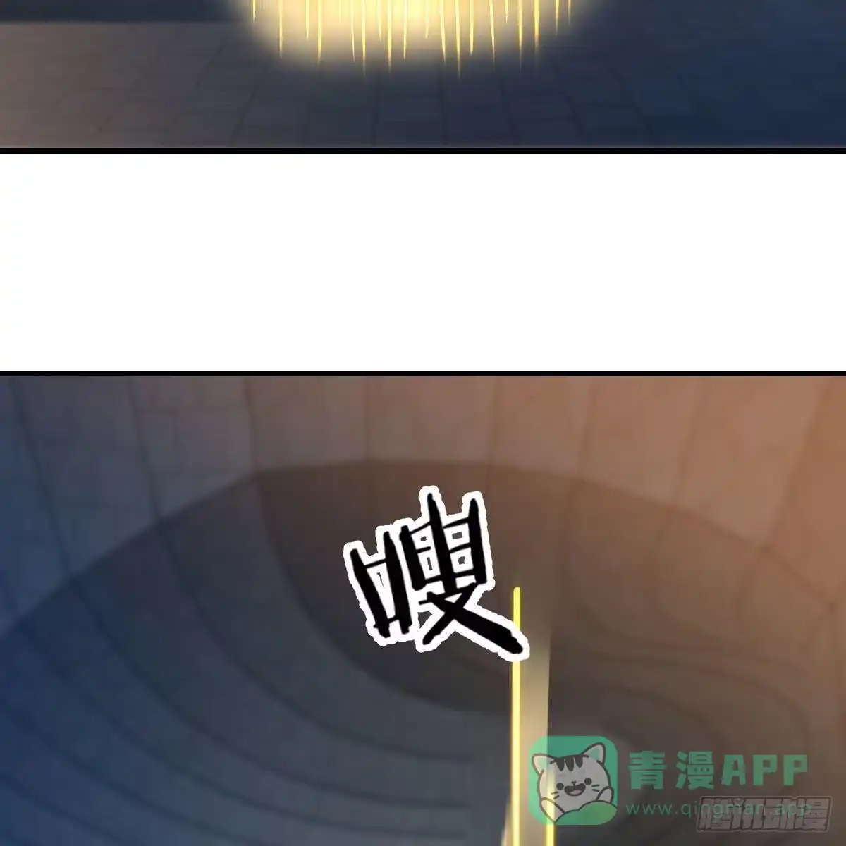 我有元婴NB症（元婴有点多） 连更第九天！ 第6页