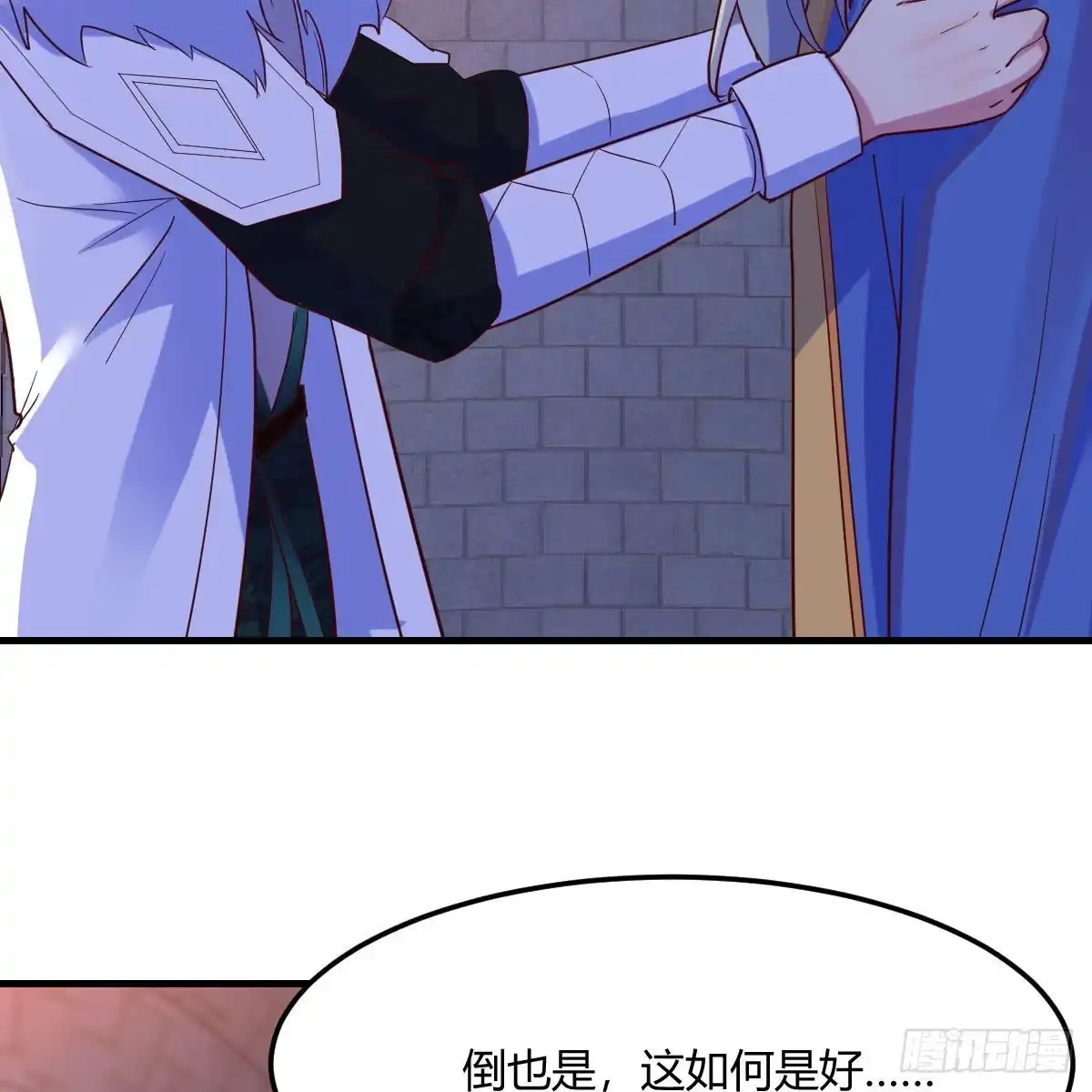 我有元婴NB症（元婴有点多） 连更第十天！ 第3页