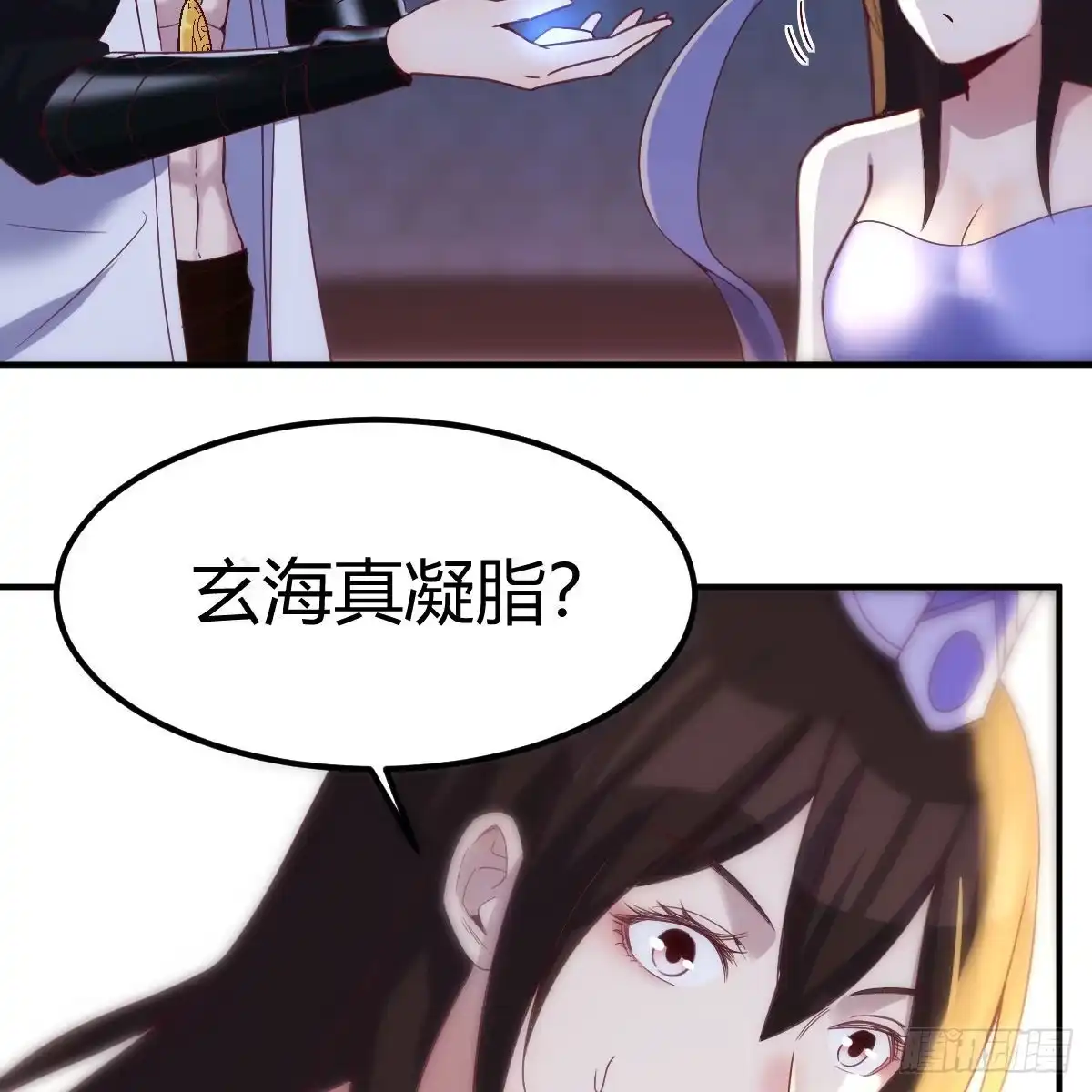 我有元婴NB症（元婴有点多） 连更第十天！ 第28页