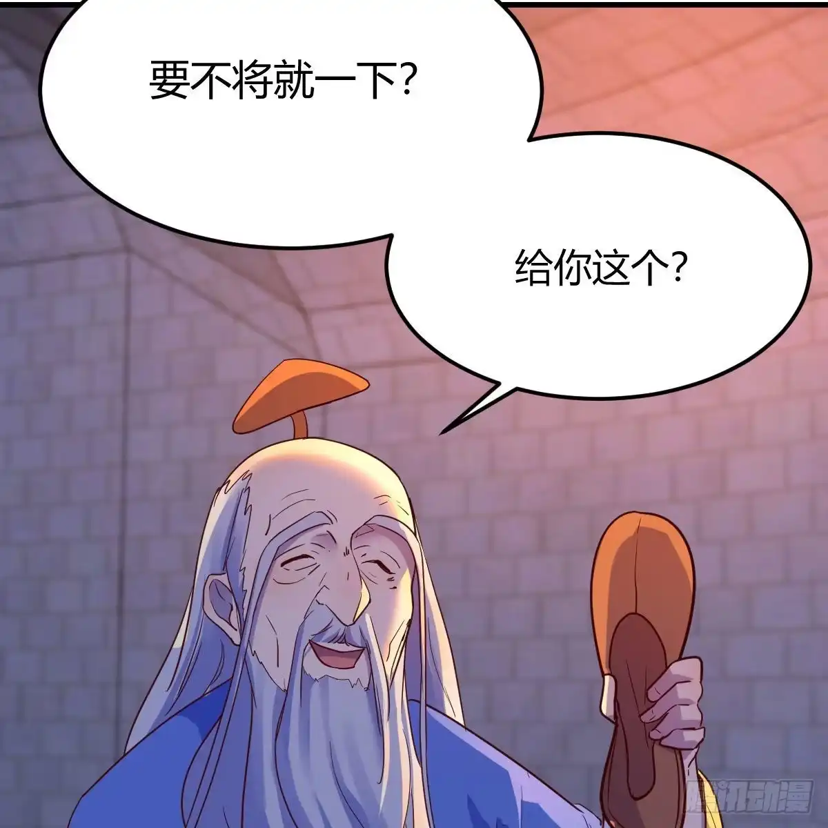 我有元婴NB症（元婴有点多） 连更第十天！ 第12页