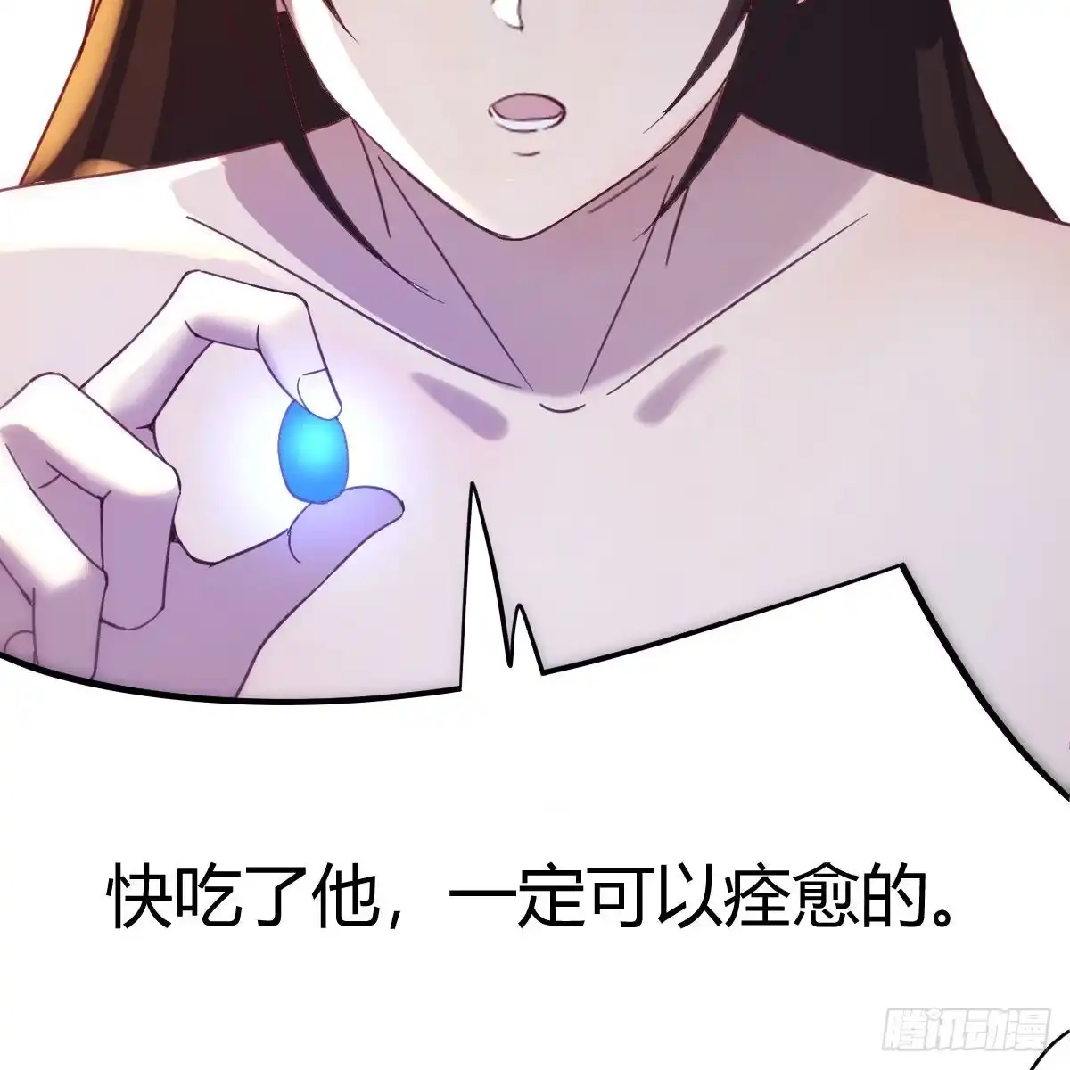我有元婴NB症（元婴有点多） 连更第十天！ 第62页