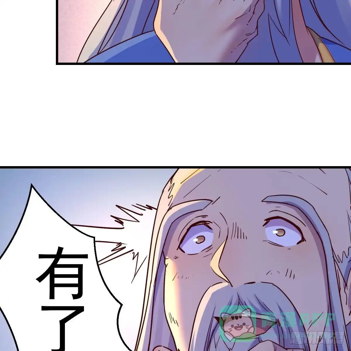 我有元婴NB症（元婴有点多） 连更第十天！ 第6页