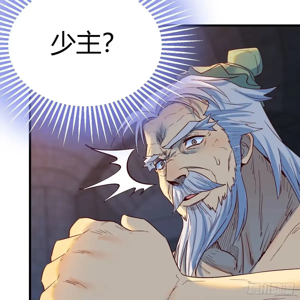 我有元婴NB症（元婴有点多） 连更第十天！ 第59页