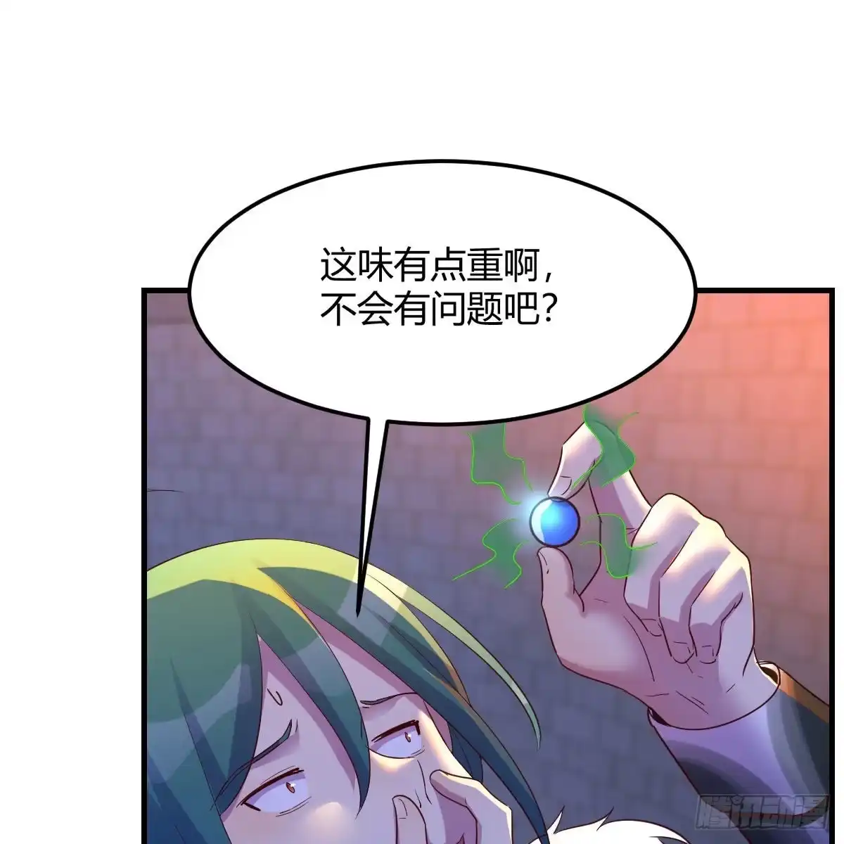 我有元婴NB症（元婴有点多） 连更第十天！ 第15页