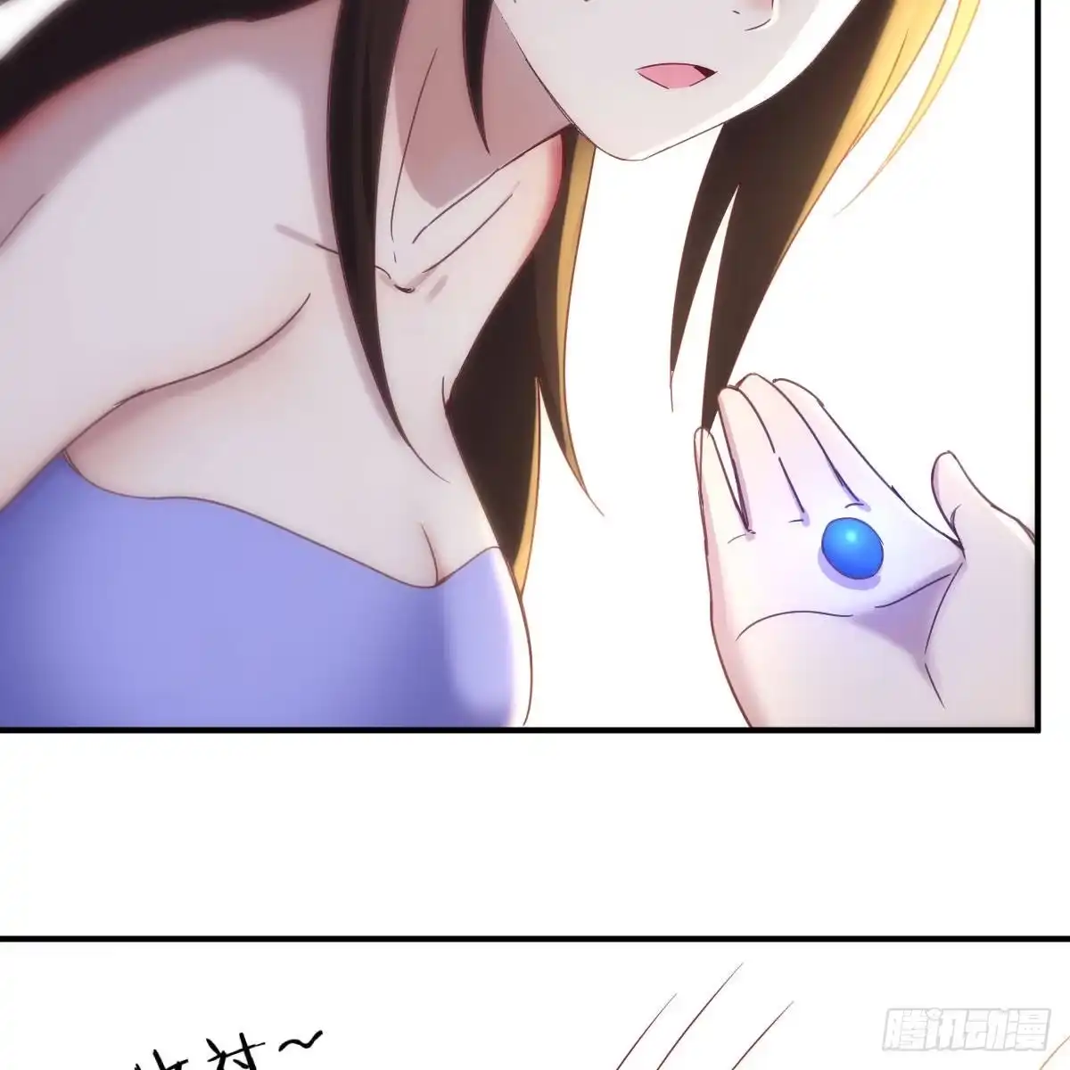 我有元婴NB症（元婴有点多） 连更第十天！ 第29页