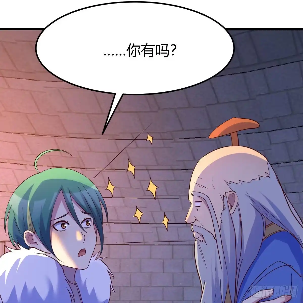我有元婴NB症（元婴有点多） 连更第十天！ 第2页