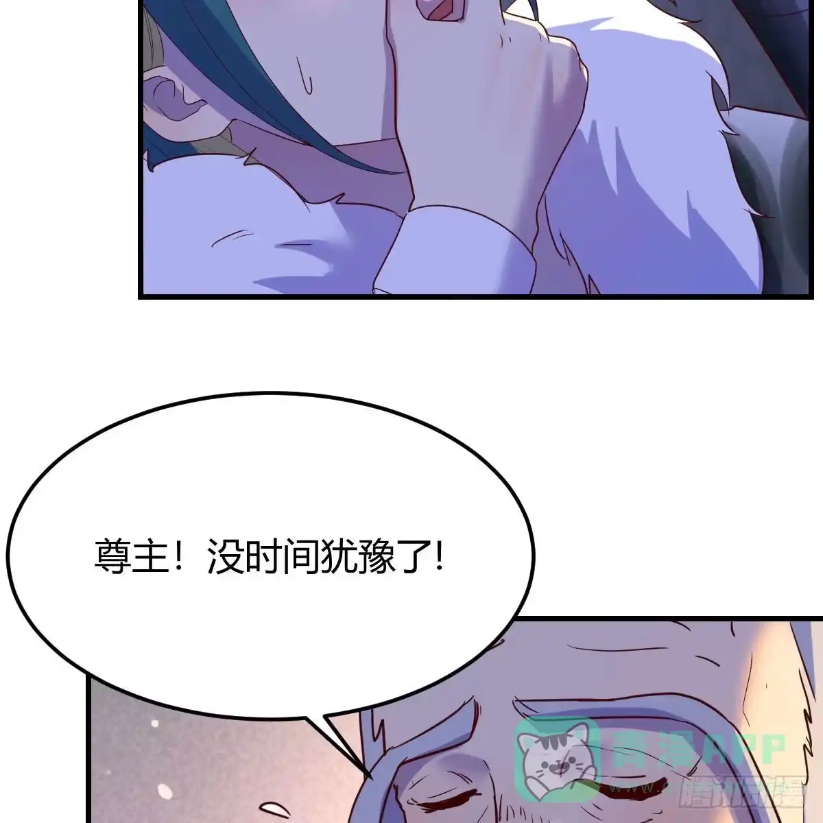 我有元婴NB症（元婴有点多） 连更第十天！ 第16页