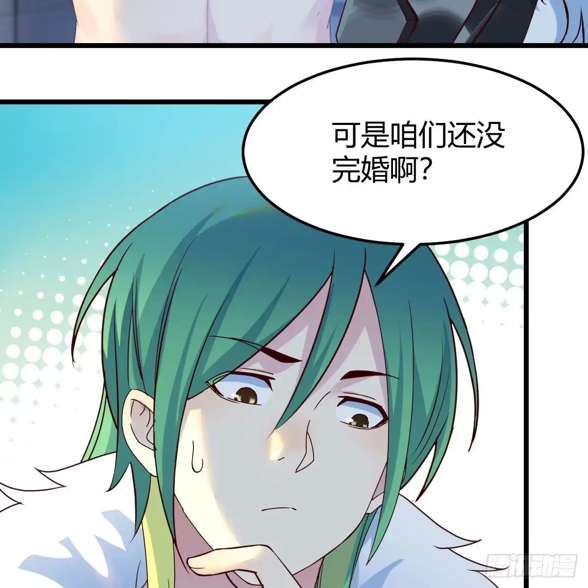 我有元婴NB症（元婴有点多） 连更第十一天！ 第12页