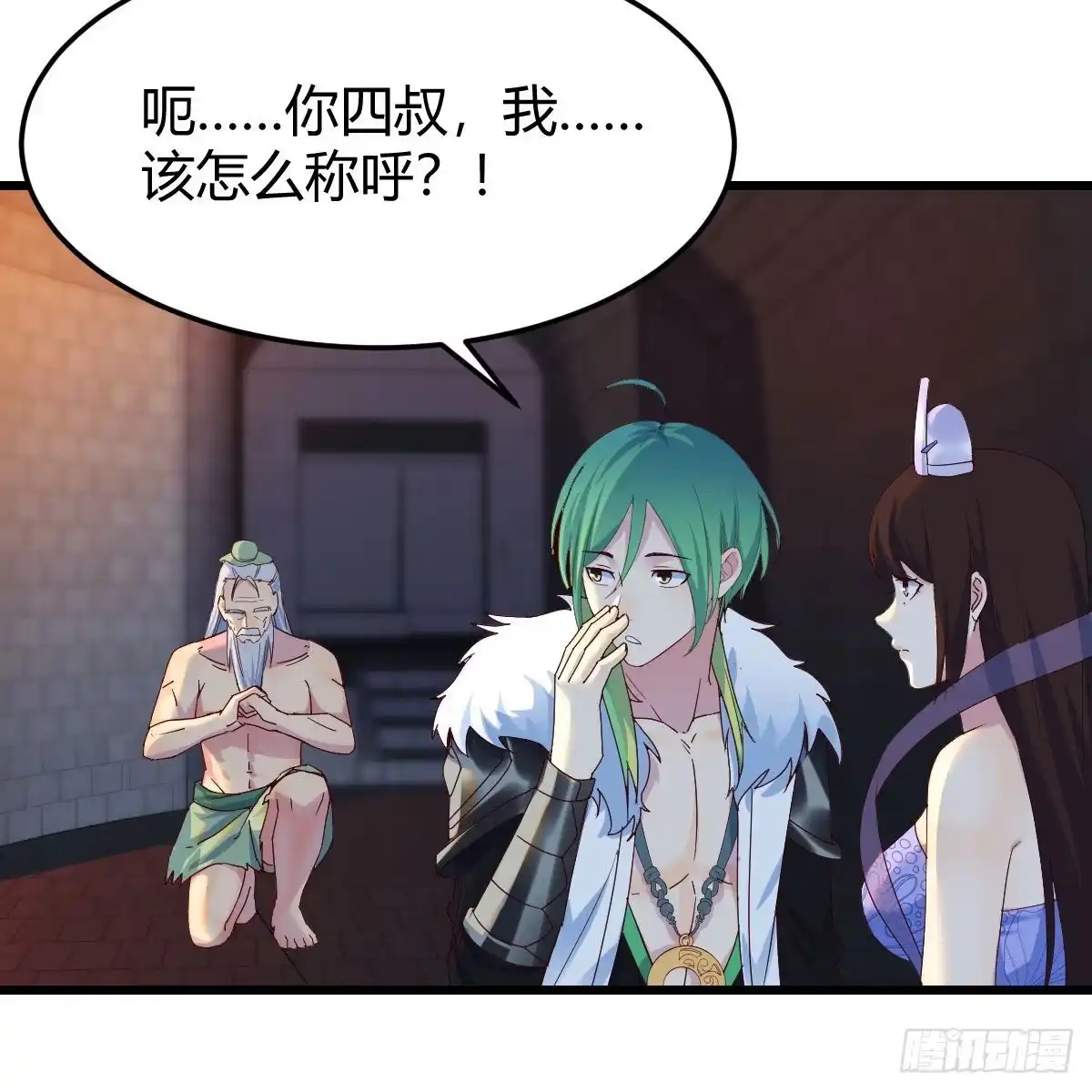 我有元婴NB症（元婴有点多） 连更第十一天！ 第8页