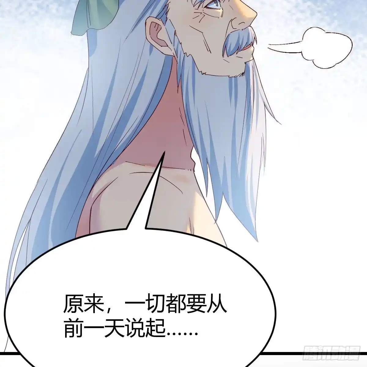我有元婴NB症（元婴有点多） 连更第十一天！ 第23页