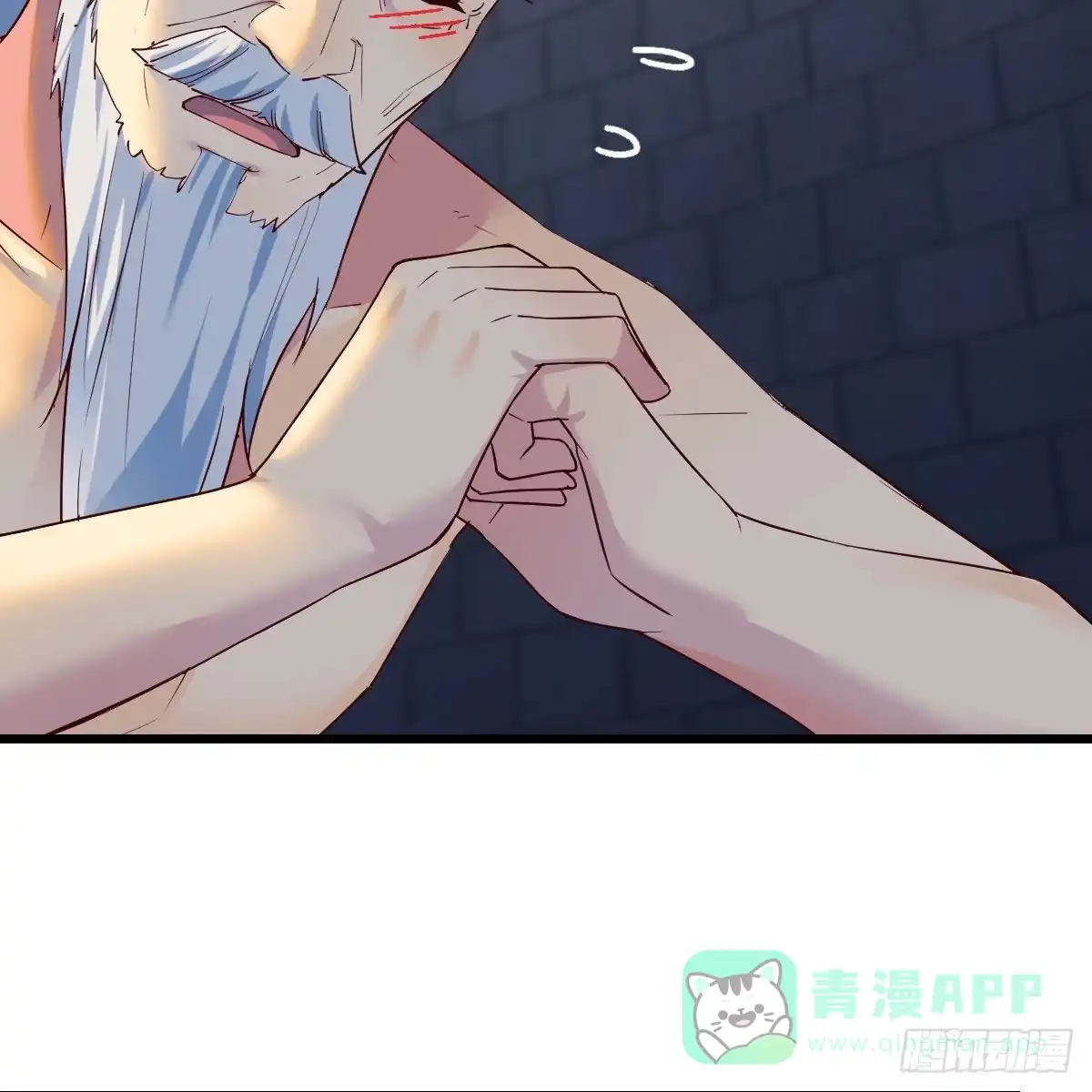 我有元婴NB症（元婴有点多） 连更第十一天！ 第6页