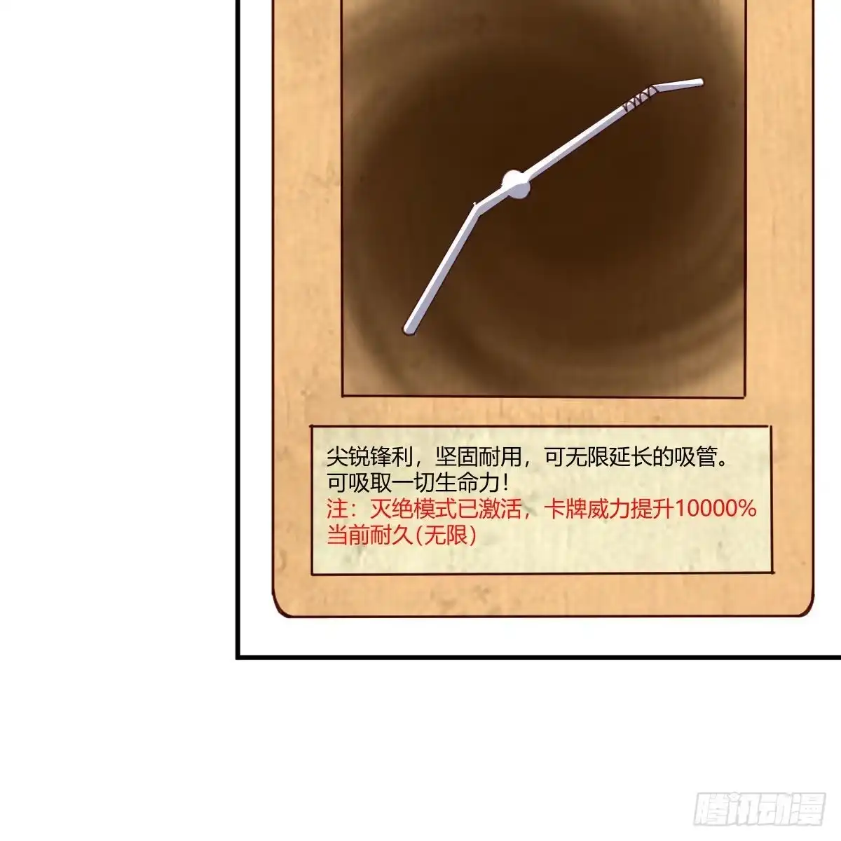 我有元婴NB症（元婴有点多） 连更第十一天！ 第74页
