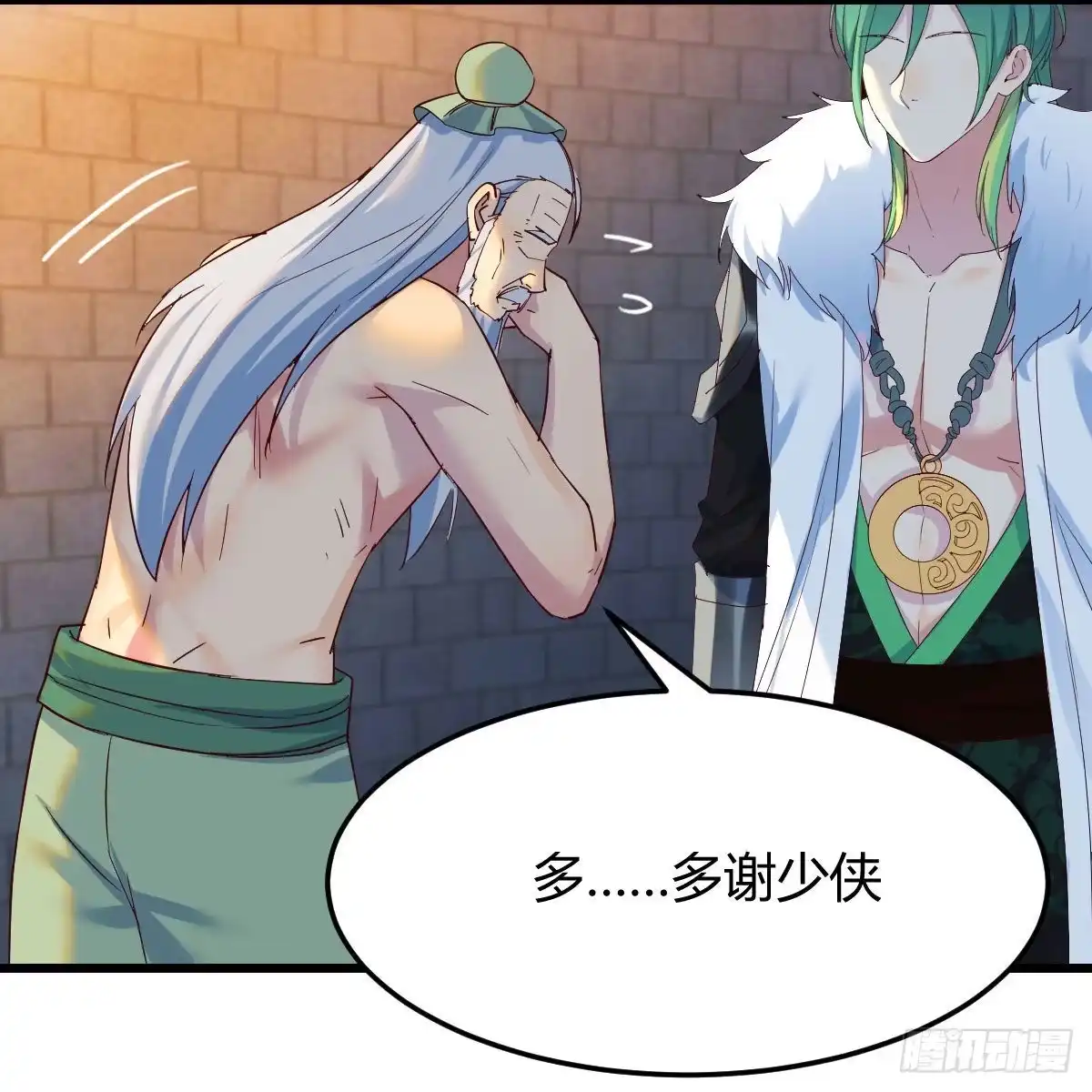 我有元婴NB症（元婴有点多） 连更第十一天！ 第4页