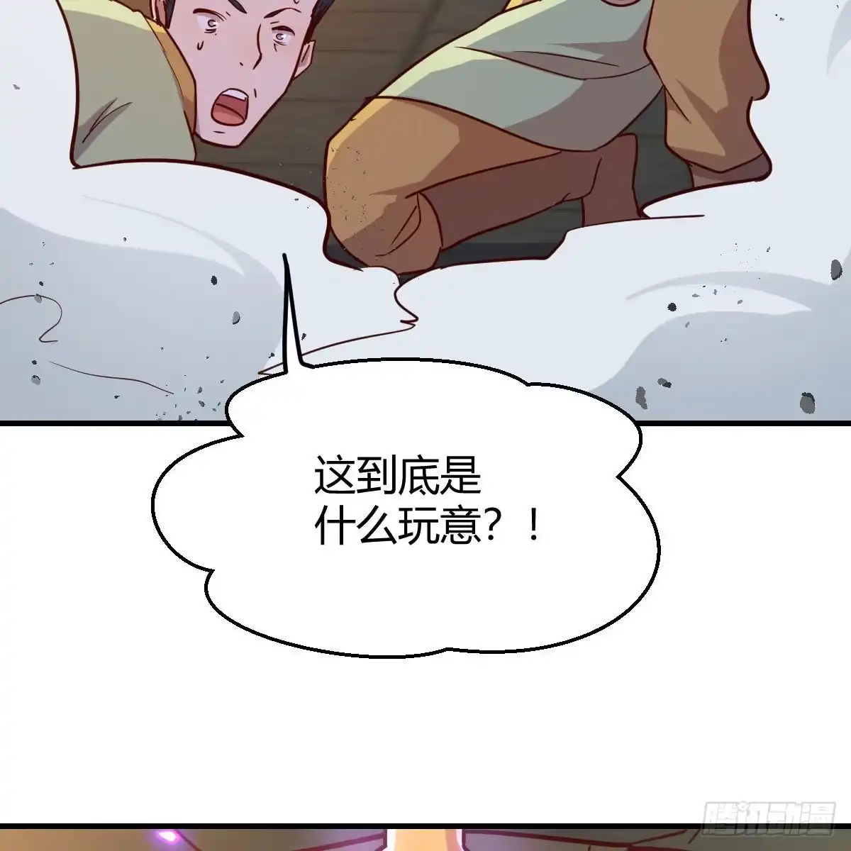 我有元婴NB症（元婴有点多） 连更第十一天！ 第35页