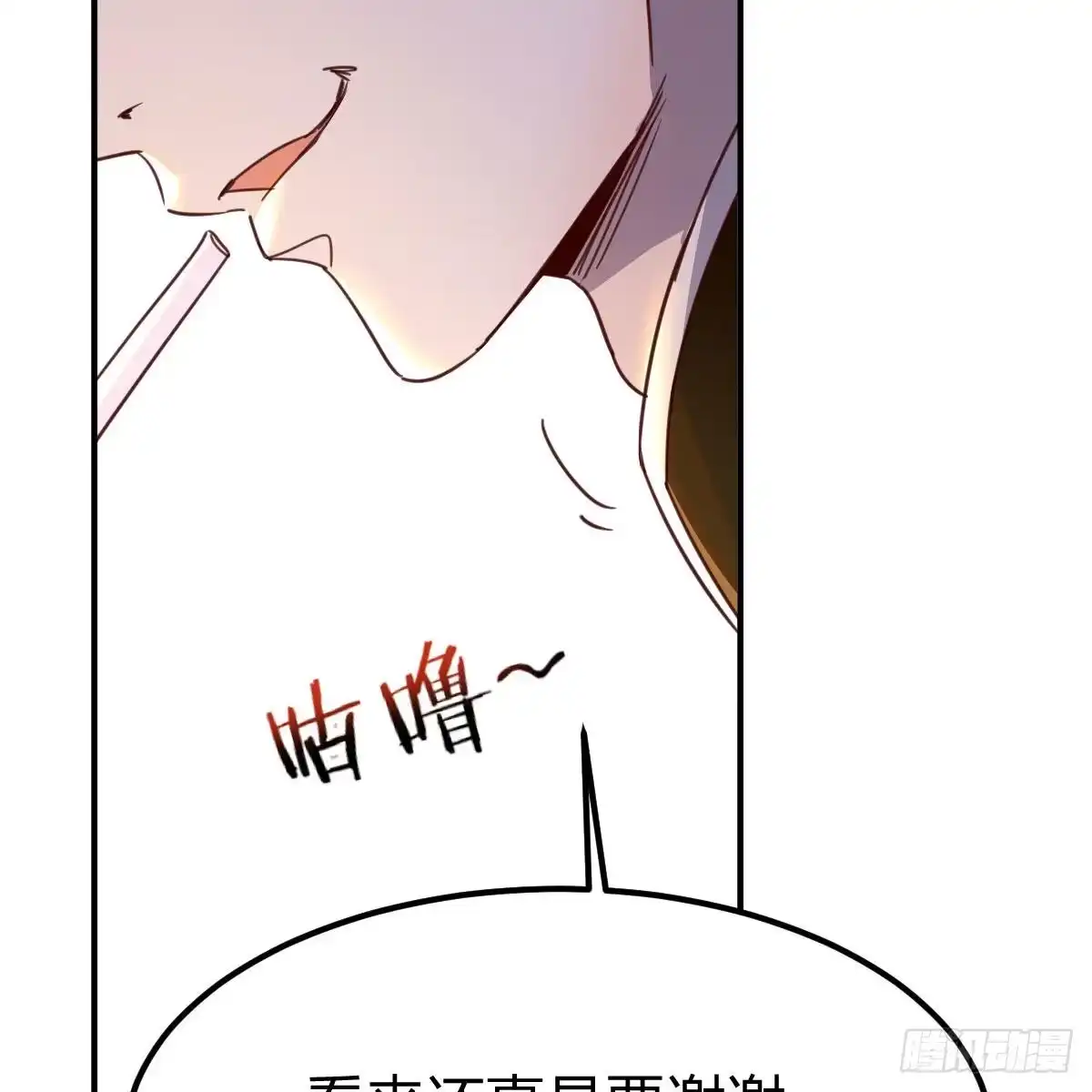 我有元婴NB症（元婴有点多） 连更第十一天！ 第69页