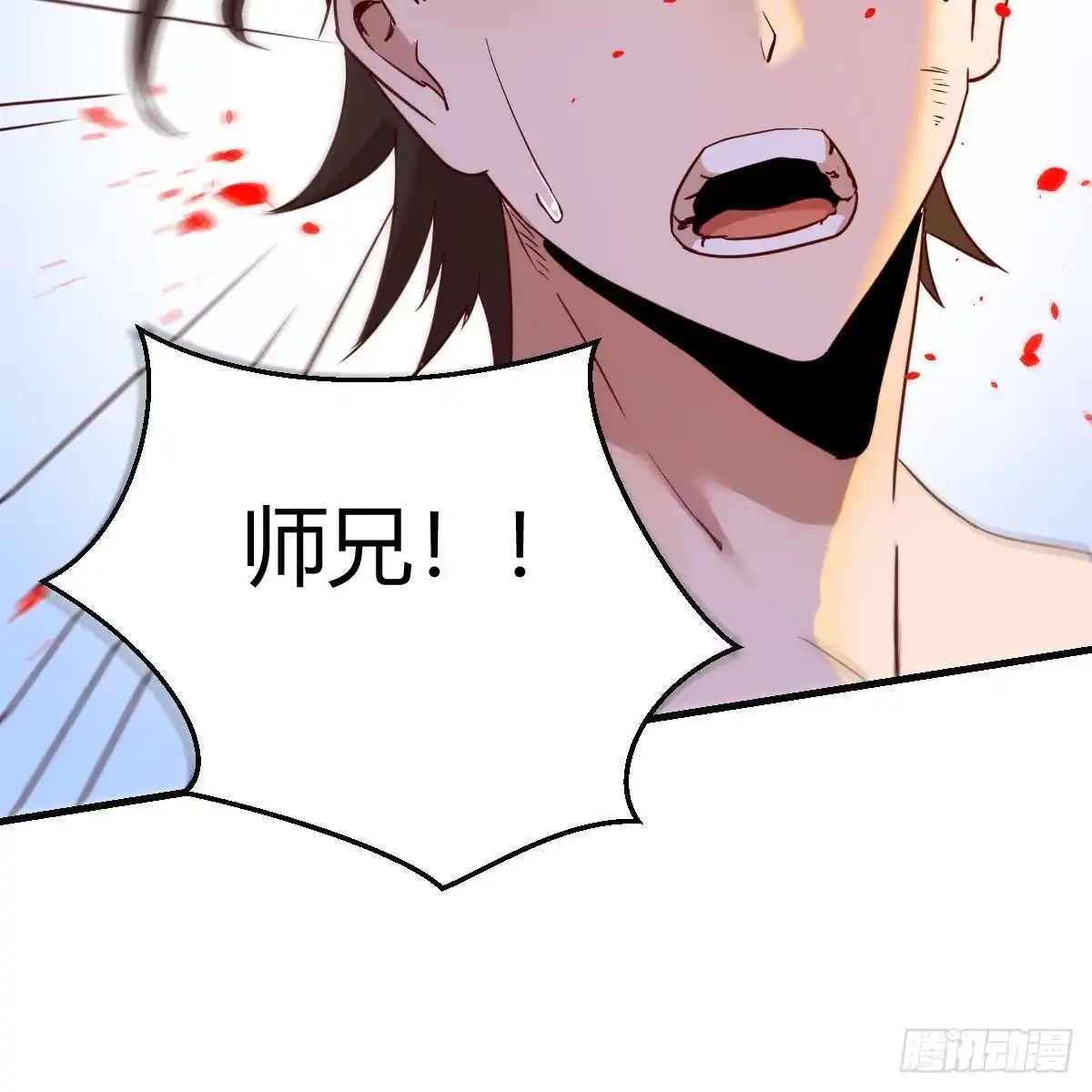 我有元婴NB症（元婴有点多） 连更第十一天！ 第49页