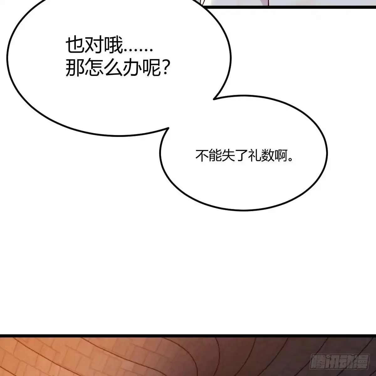 我有元婴NB症（元婴有点多） 连更第十一天！ 第14页