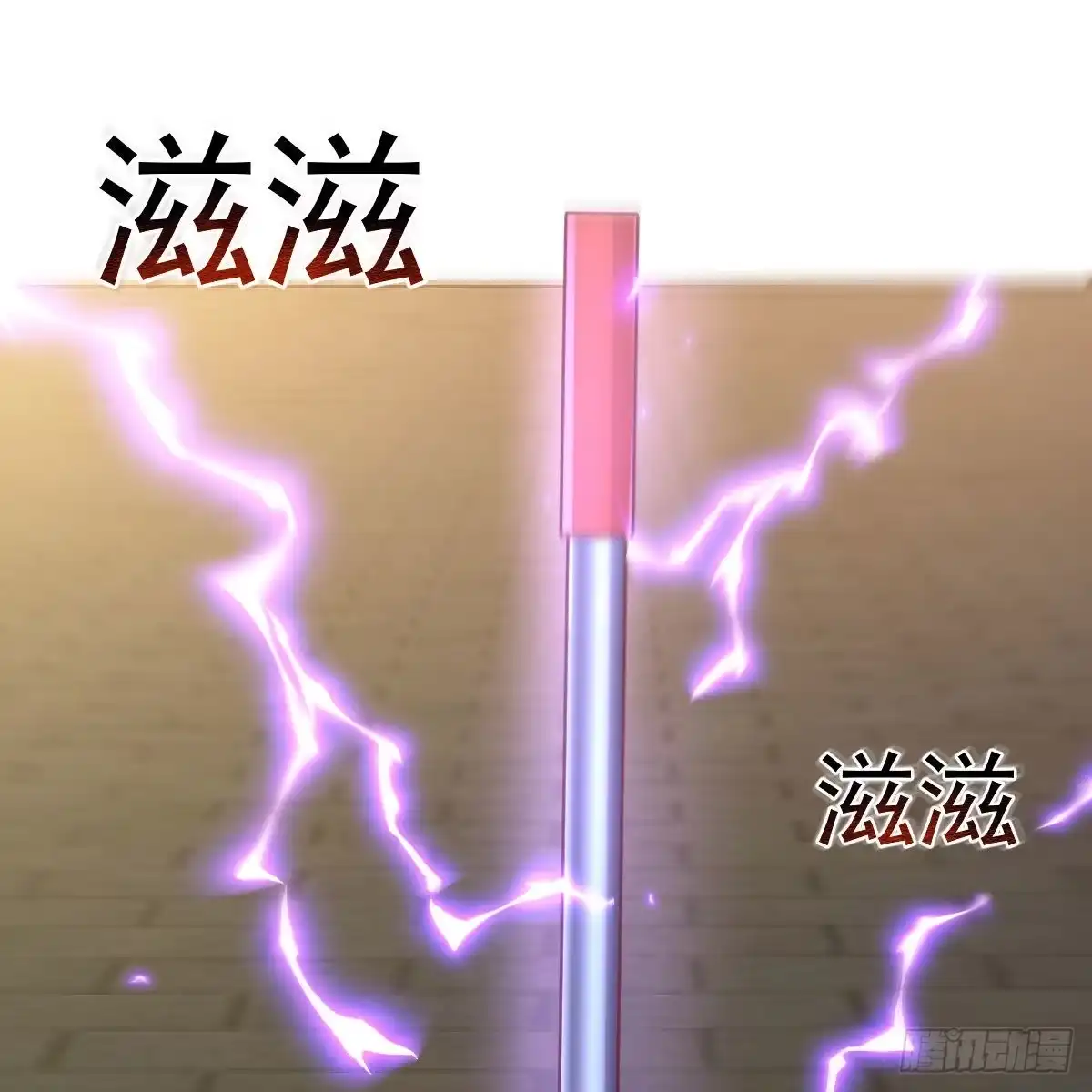 我有元婴NB症（元婴有点多） 连更第十一天！ 第32页