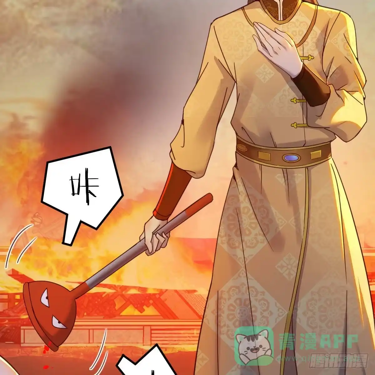 我有元婴NB症（元婴有点多） 连更第十一天！ 第51页
