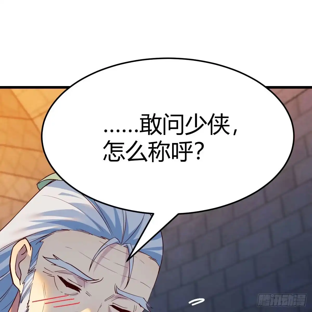 我有元婴NB症（元婴有点多） 连更第十一天！ 第5页