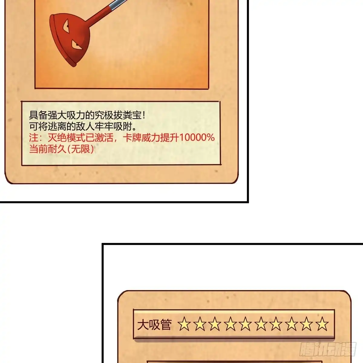 我有元婴NB症（元婴有点多） 连更第十一天！ 第73页