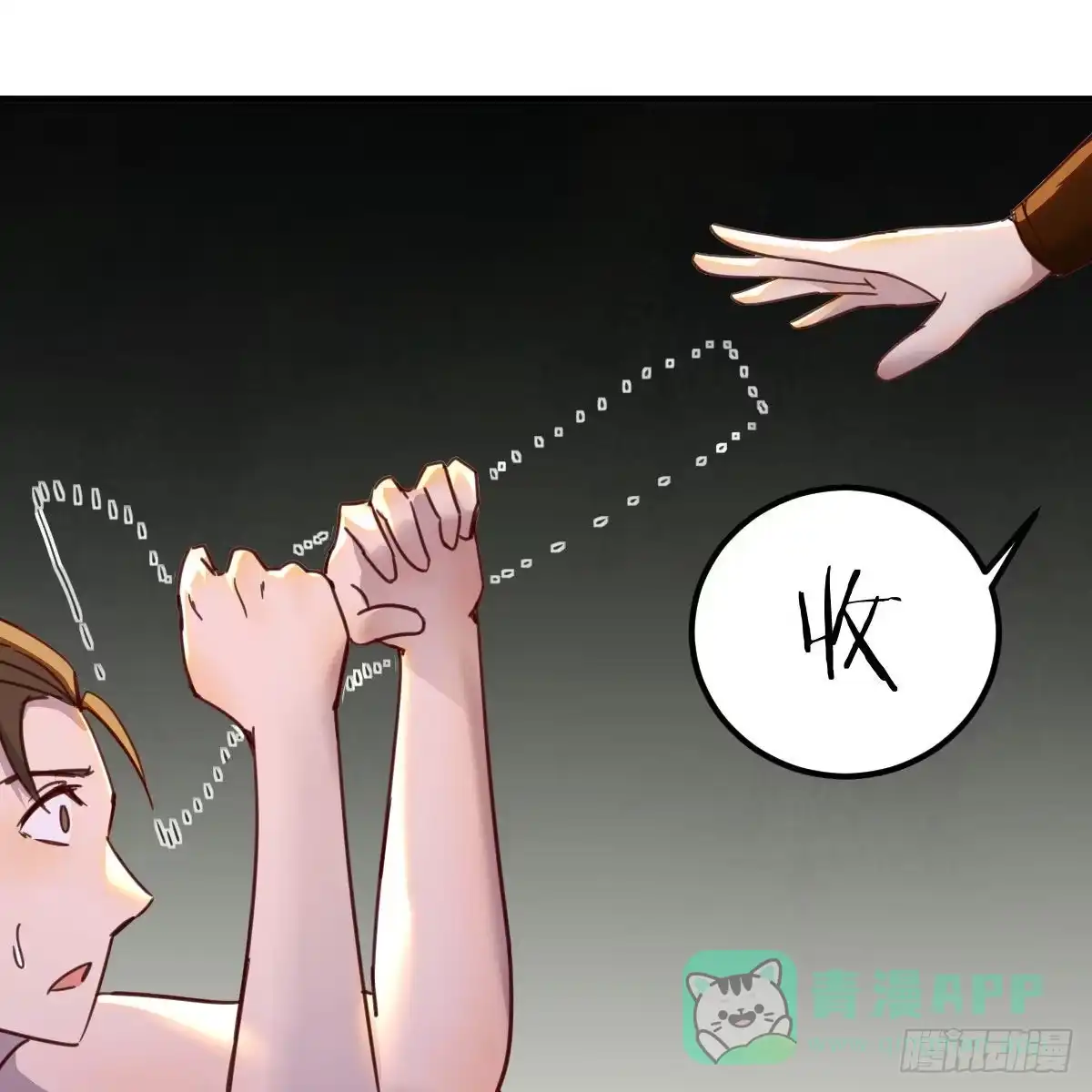 我有元婴NB症（元婴有点多） 连更第十一天！ 第61页