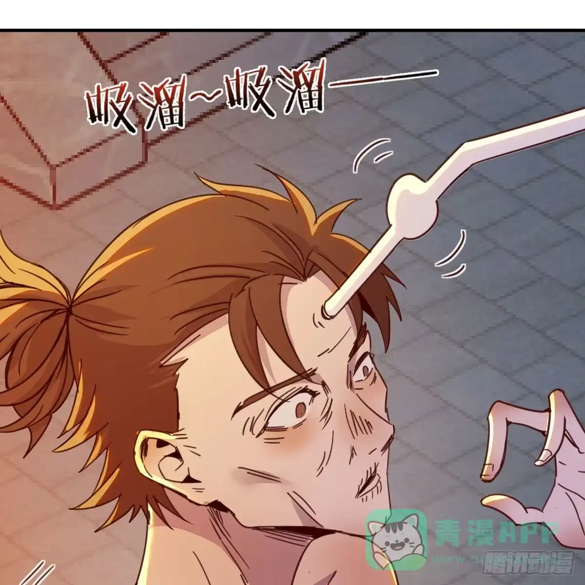 我有元婴NB症（元婴有点多） 连更第十一天！ 第66页