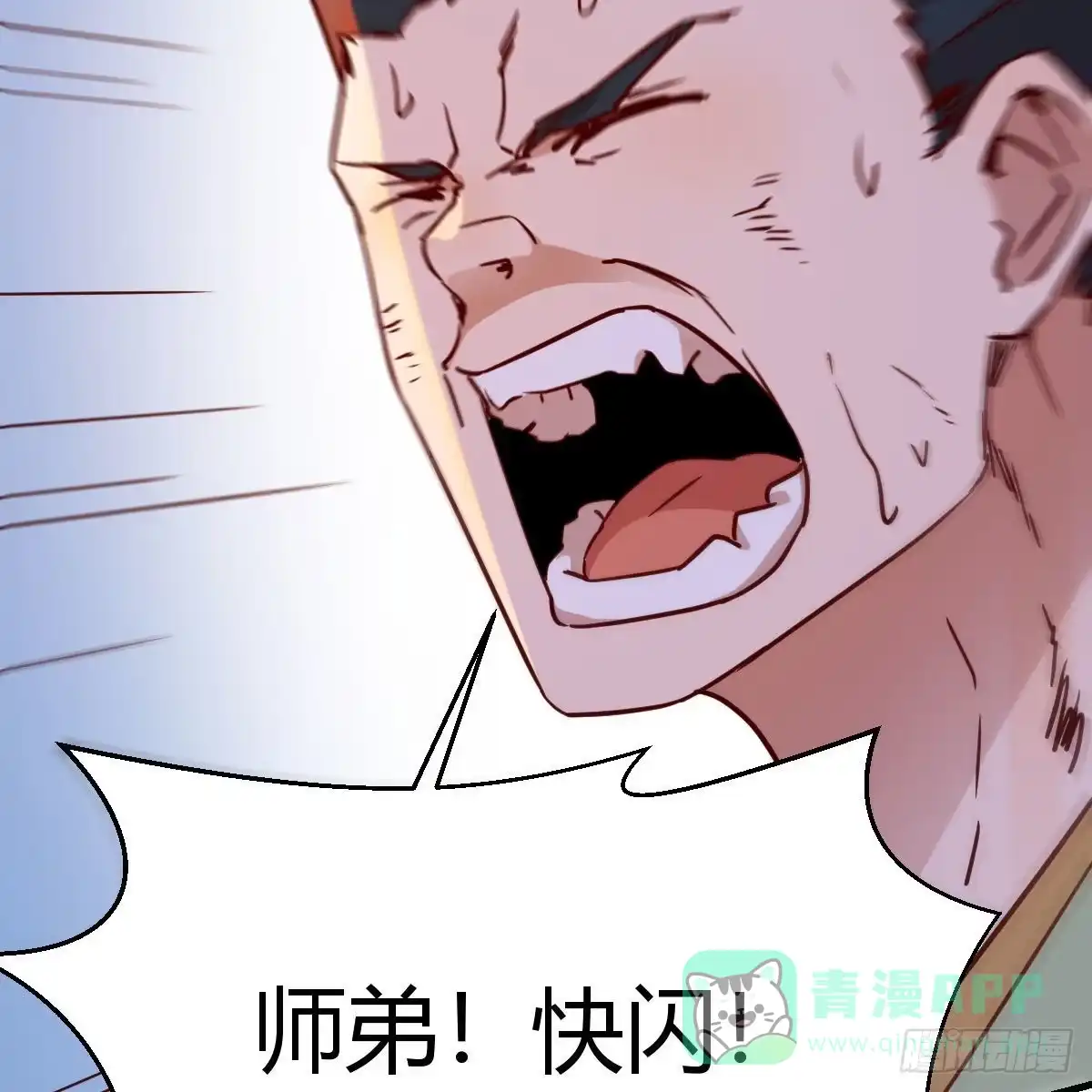 我有元婴NB症（元婴有点多） 连更第十一天！ 第41页