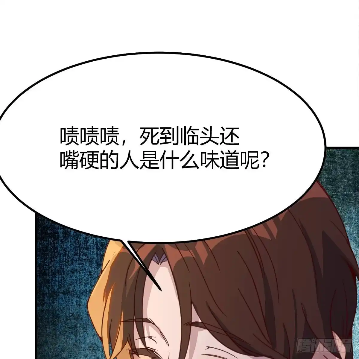 我有元婴NB症（元婴有点多） 连更第十一天！ 第59页