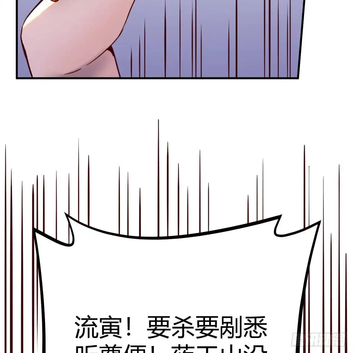 我有元婴NB症（元婴有点多） 连更第十一天！ 第55页