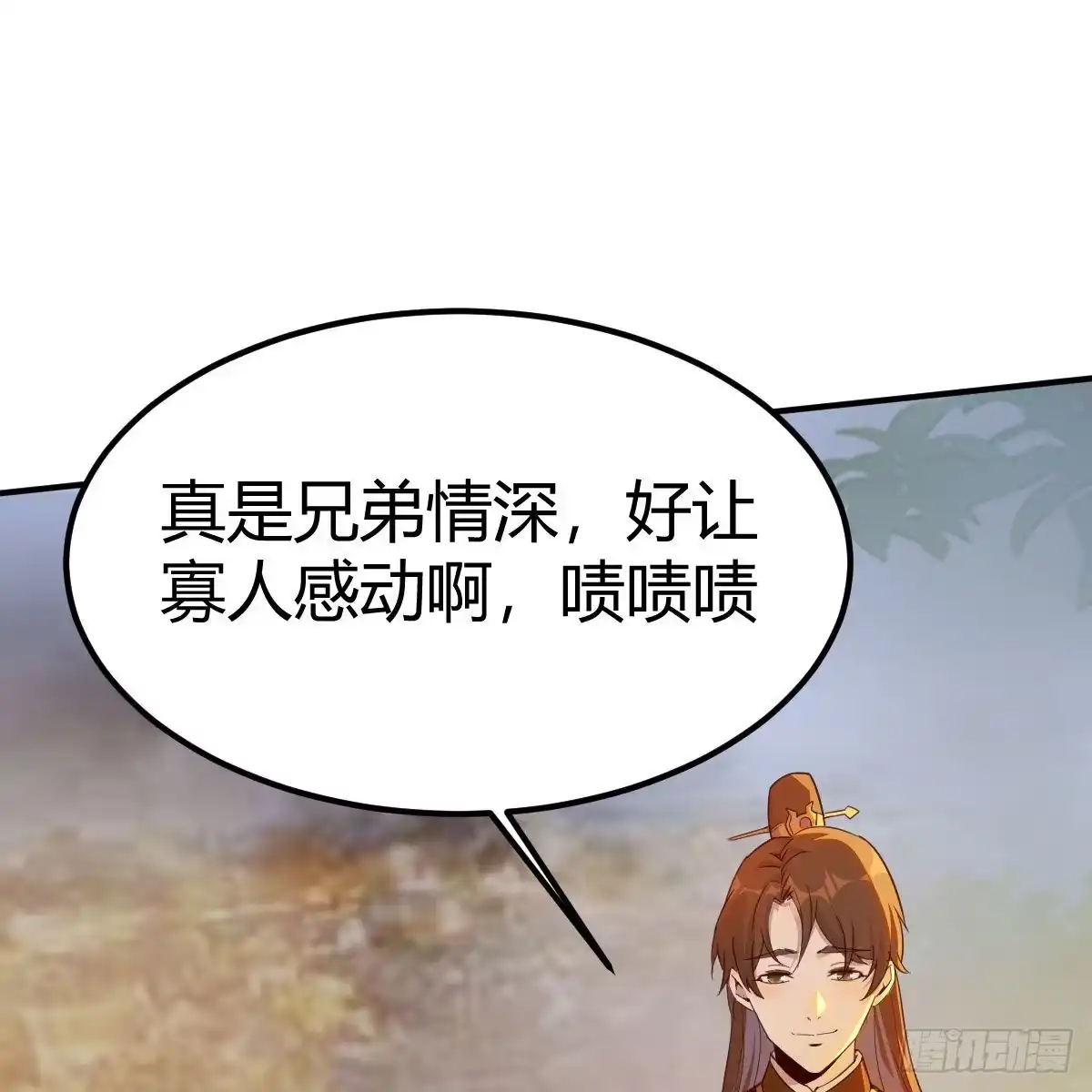 我有元婴NB症（元婴有点多） 连更第十一天！ 第50页