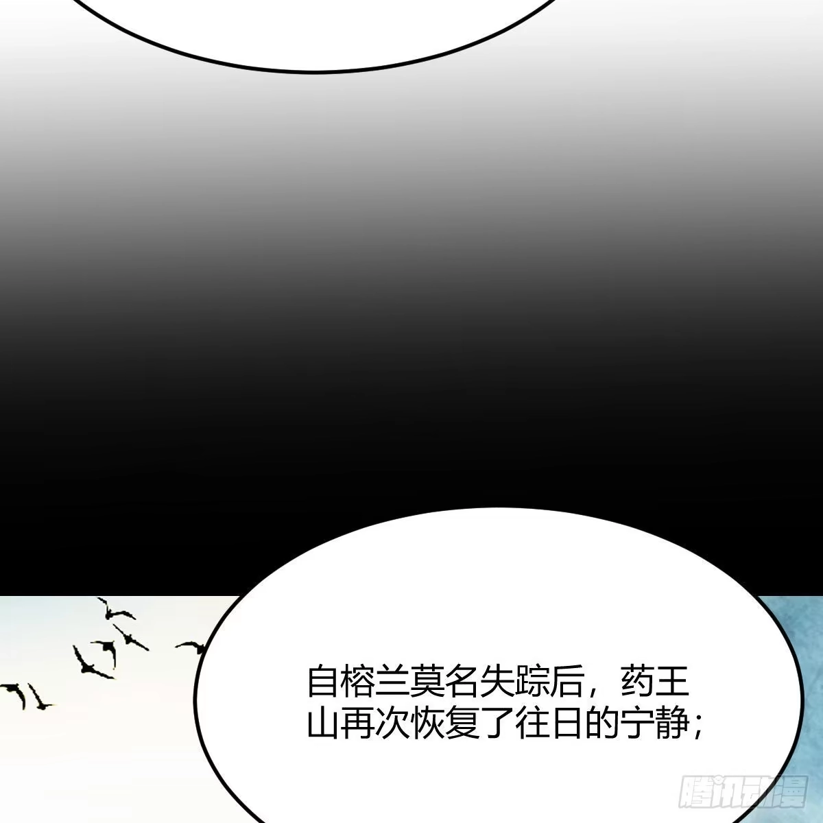 我有元婴NB症（元婴有点多） 连更第十一天！ 第24页