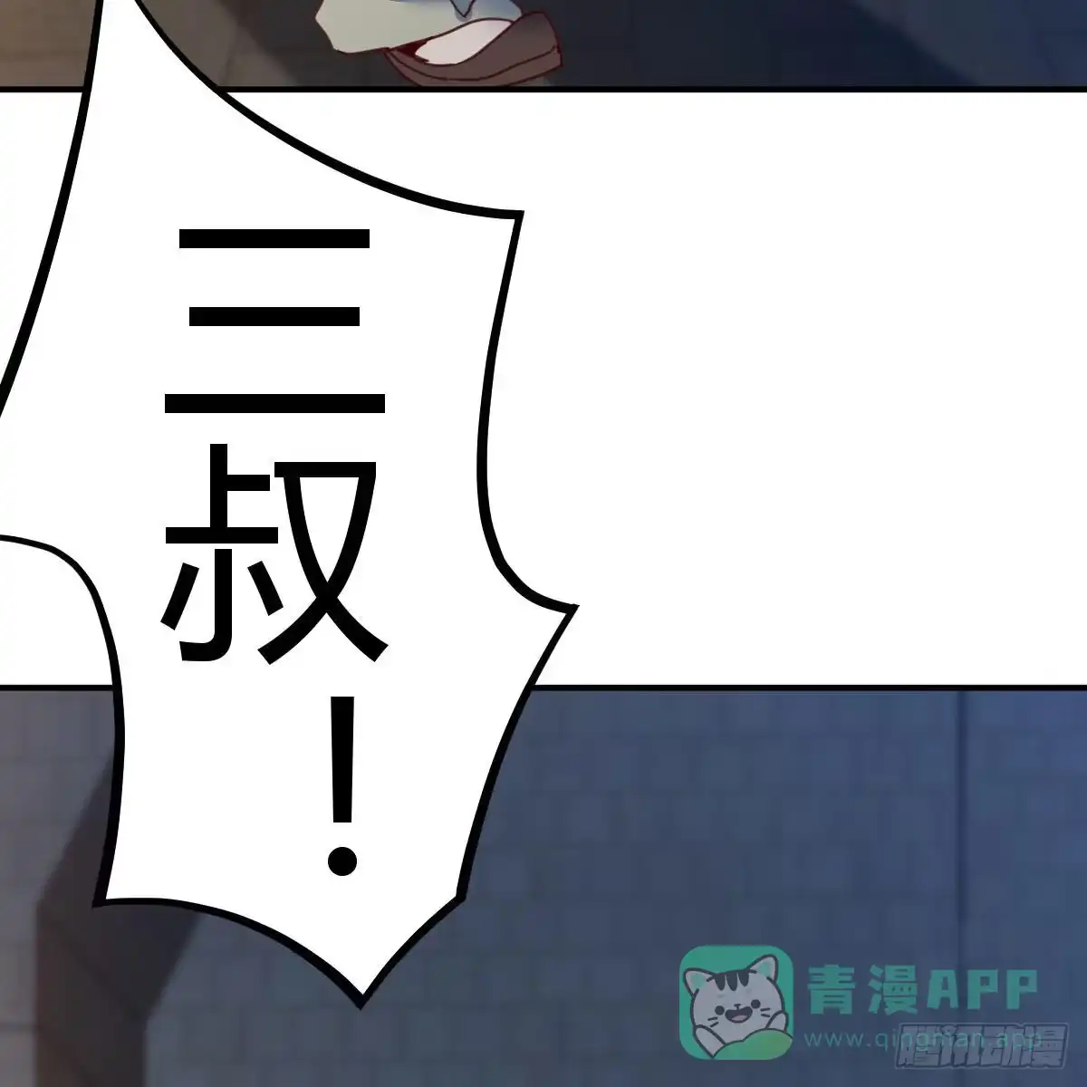 我有元婴NB症（元婴有点多） 连更第十二天！ 第36页