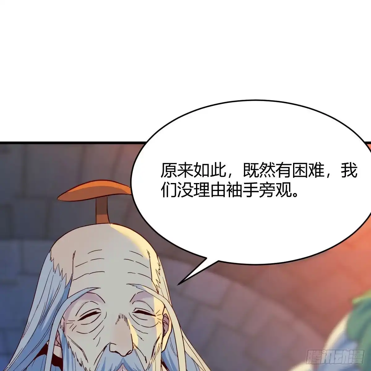我有元婴NB症（元婴有点多） 连更第十二天！ 第7页