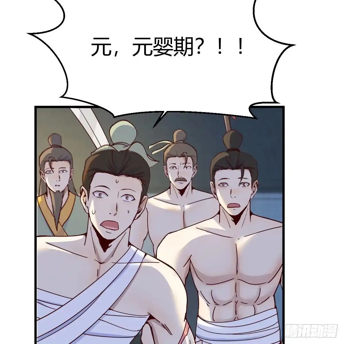 我有元婴NB症（元婴有点多） 连更第十二天！ 第55页