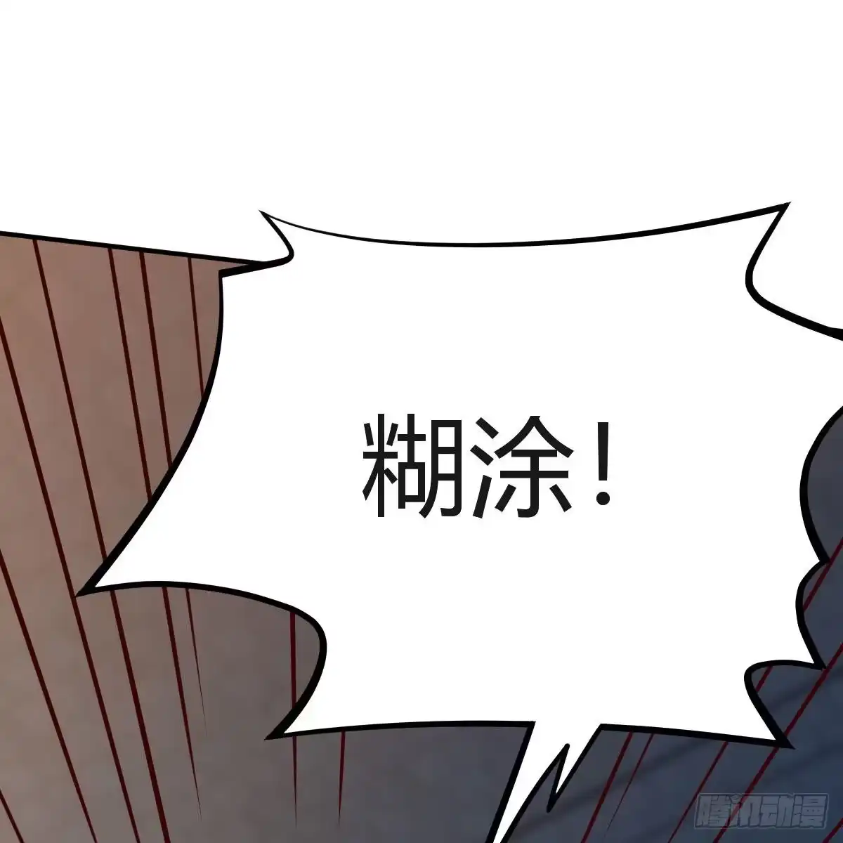 我有元婴NB症（元婴有点多） 连更第十二天！ 第48页